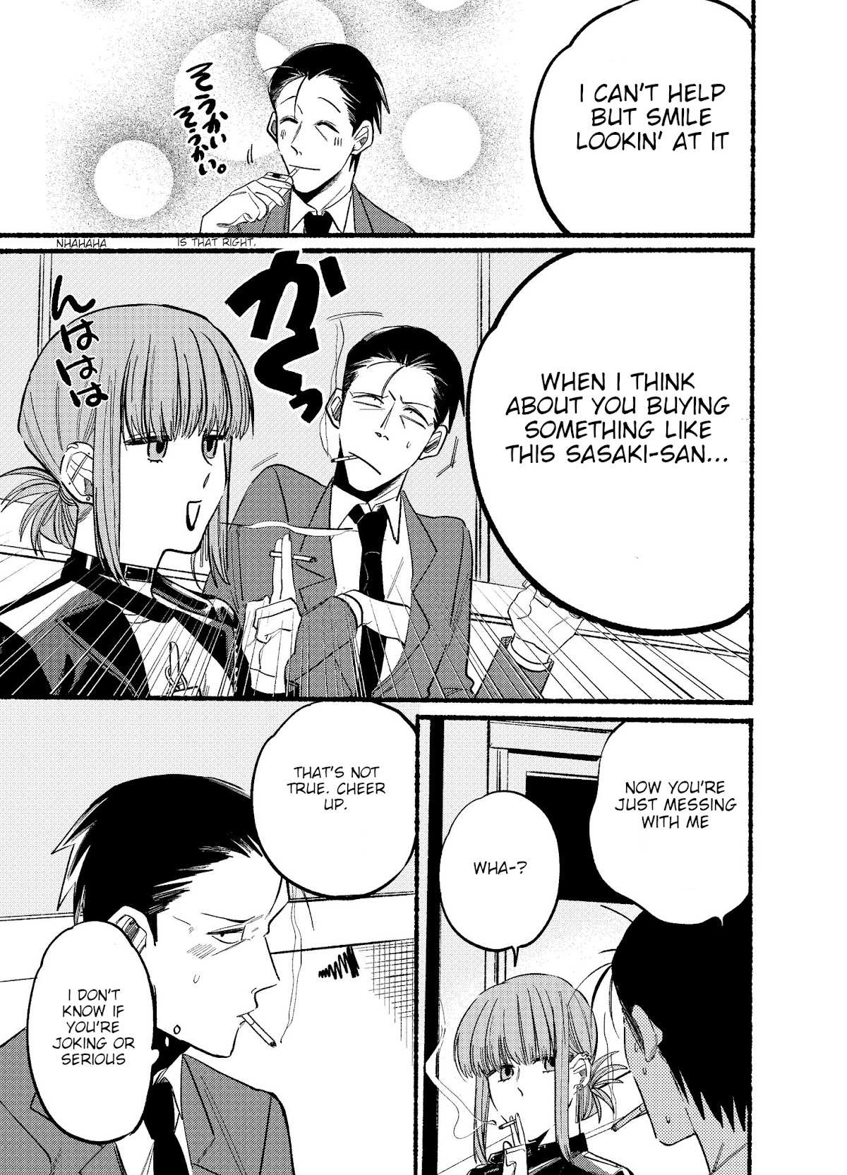 A Story About Smoking at the Back of the Supermarket, Chapter 9 image 05